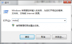 阿里云服务器windows系统如何连接远程桌面？