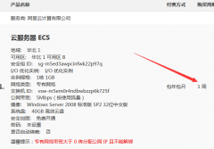 阿里云最便宜的服务器要多少钱？仅用10元购买阿