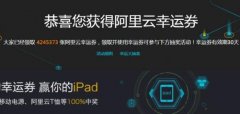 根据业务的需求快速开通计算存储 数据库等资源