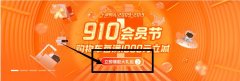 听说9.10号阿里云满10年了，购买阿里云服务器有