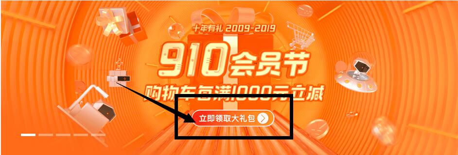 听说9.10号阿里云满10年了，购买阿里云服务器有优惠？