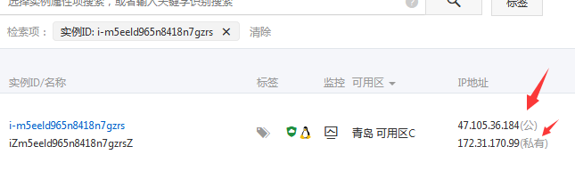 阿里云服务器私网IP和公网IP有什么区别