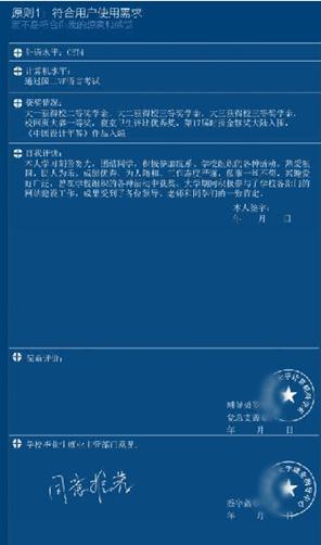 腾讯产品经理：8亿月活的腾讯qq用户体验是怎么做的？