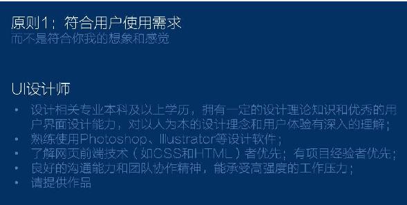 腾讯产品经理：8亿月活的腾讯qq用户体验是怎么做的？